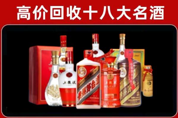 白沙县回收老酒