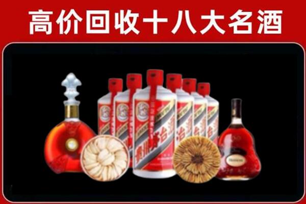 白沙县烟酒回收